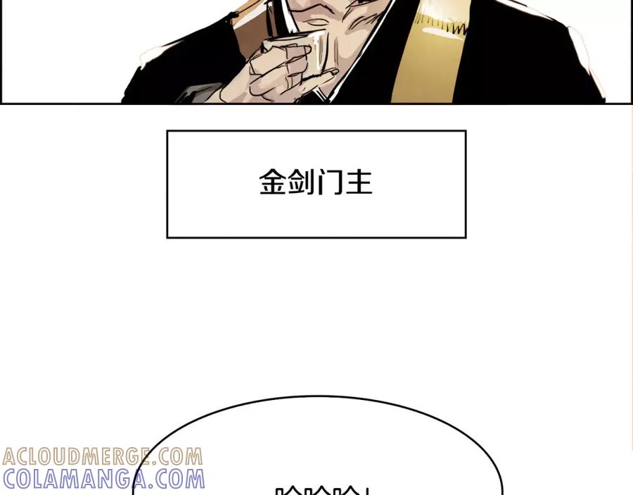 《双月》第23话 悠闲 第33页