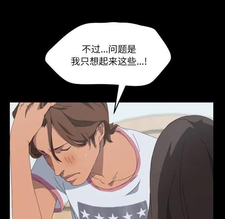 《15分钟(全年龄版)》24 第28页