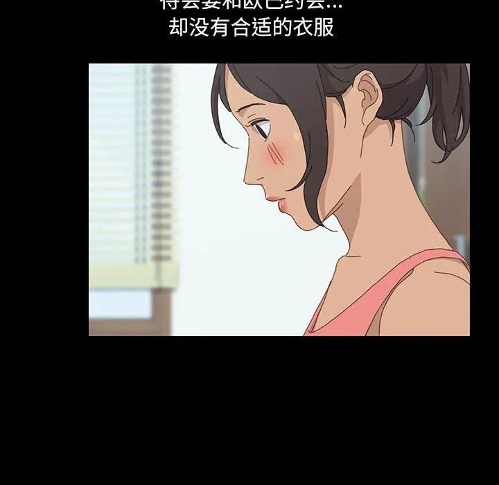 《15分钟(全年龄版)》24 第114页