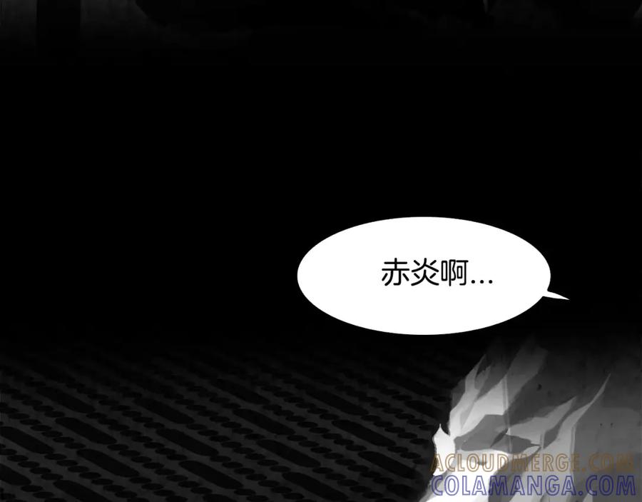 《双月》第23话 悠闲 第165页