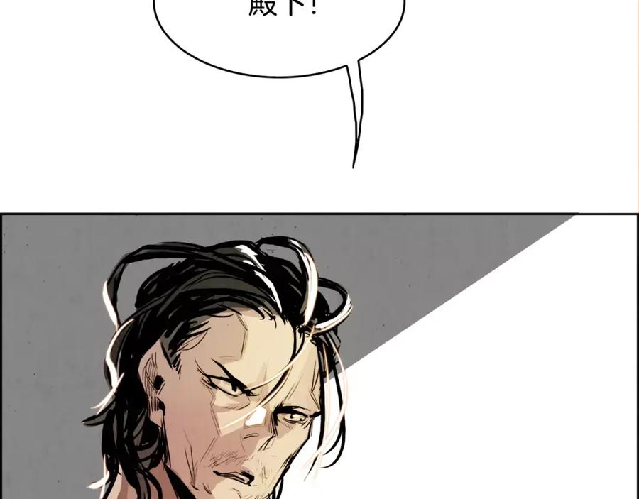 《双月》第23话 悠闲 第39页