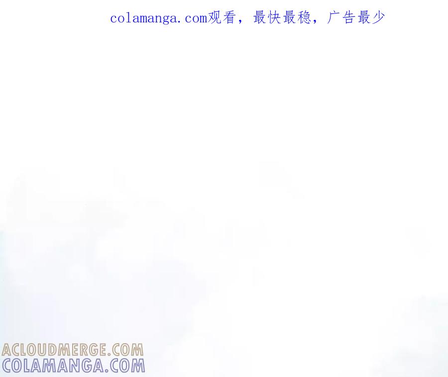 《双月》第23话 悠闲 第1页