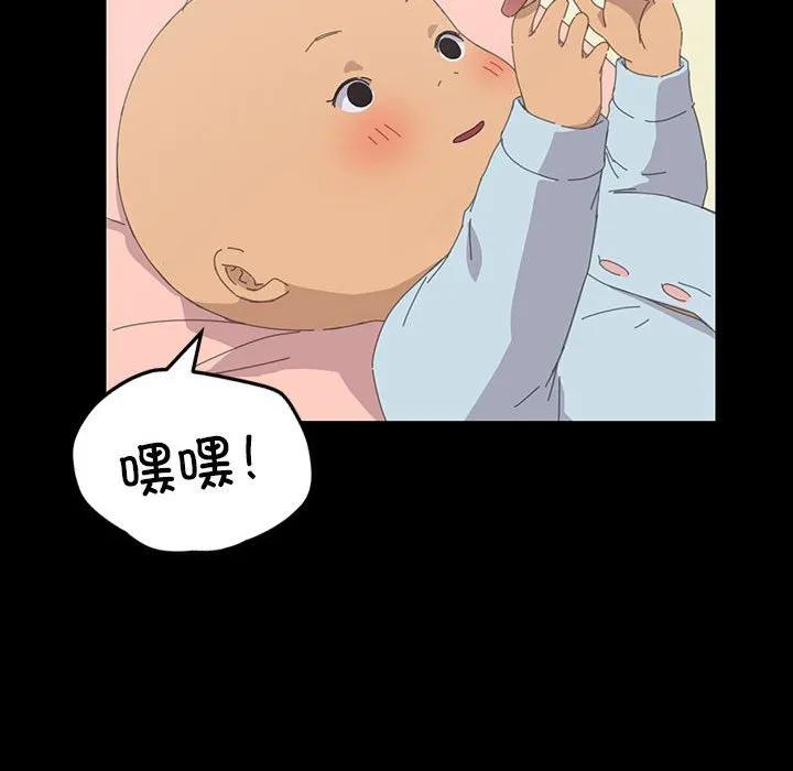 《15分钟(全年龄版)》24 第168页