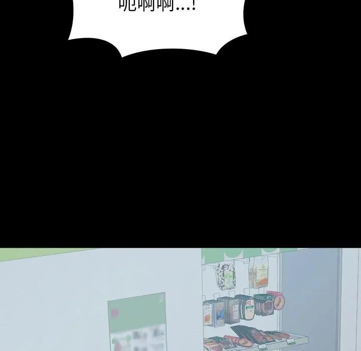 《15分钟(全年龄版)》24 第128页