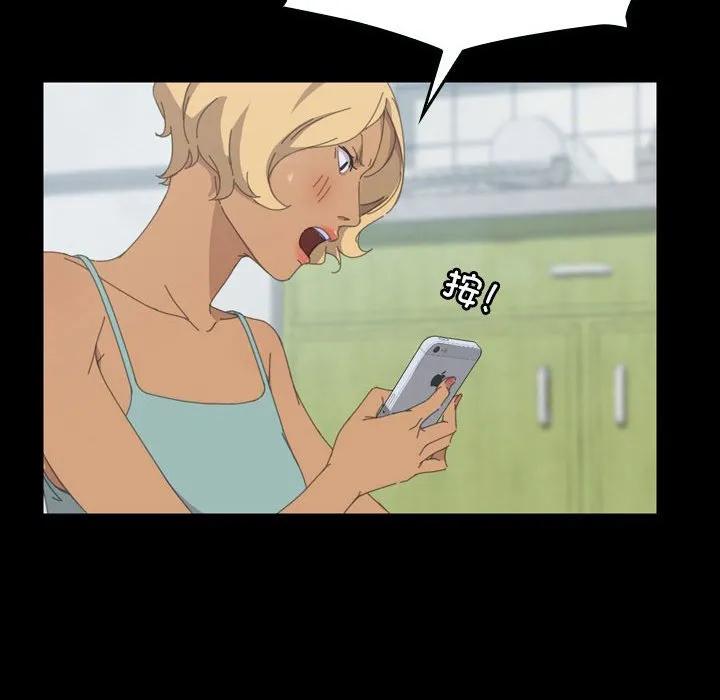 《15分钟(全年龄版)》24 第158页