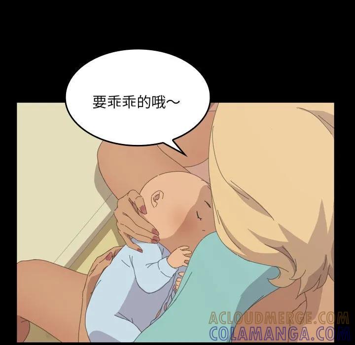 《15分钟(全年龄版)》24 第173页