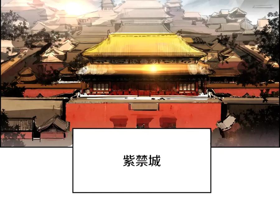 《双月》第23话 悠闲 第11页