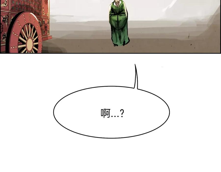 《双月》第23话 悠闲 第79页