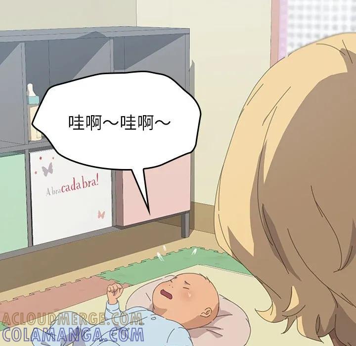 《15分钟(全年龄版)》24 第161页
