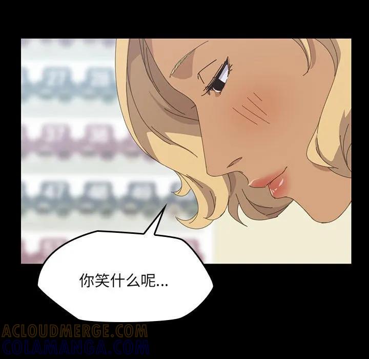 《15分钟(全年龄版)》24 第169页