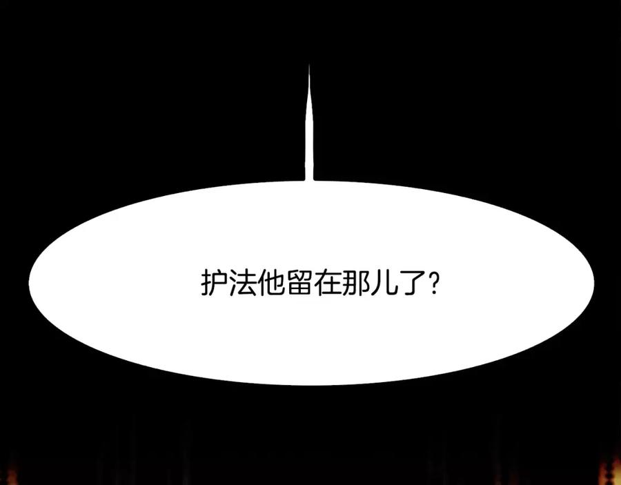 《双月》第23话 悠闲 第162页