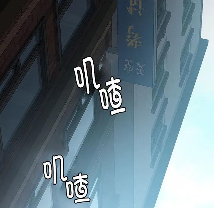 《15分钟(全年龄版)》24 第54页
