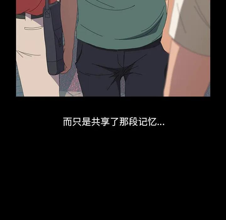 《15分钟(全年龄版)》24 第59页