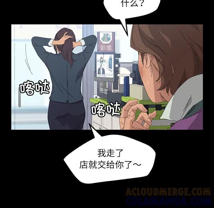 《15分钟(全年龄版)》24 第149页