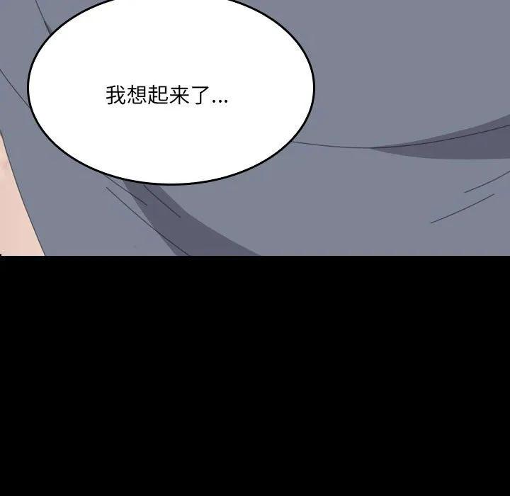 《15分钟(全年龄版)》24 第7页