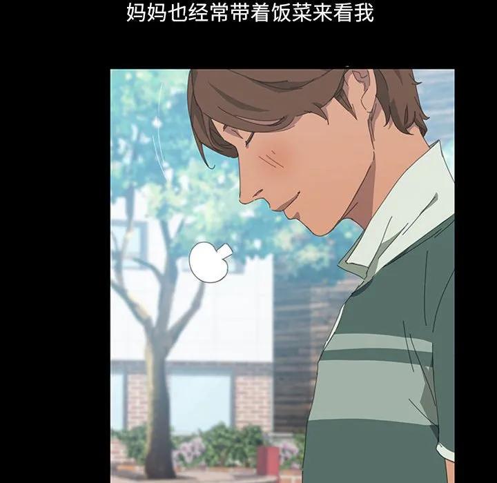 《15分钟(全年龄版)》24 第78页