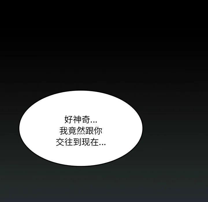 《15分钟(全年龄版)》24 第15页