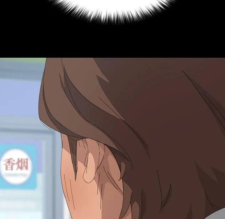 《15分钟(全年龄版)》24 第151页