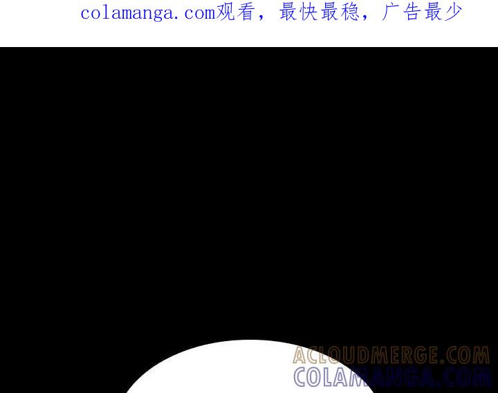《15分钟(全年龄版)》24 第1页