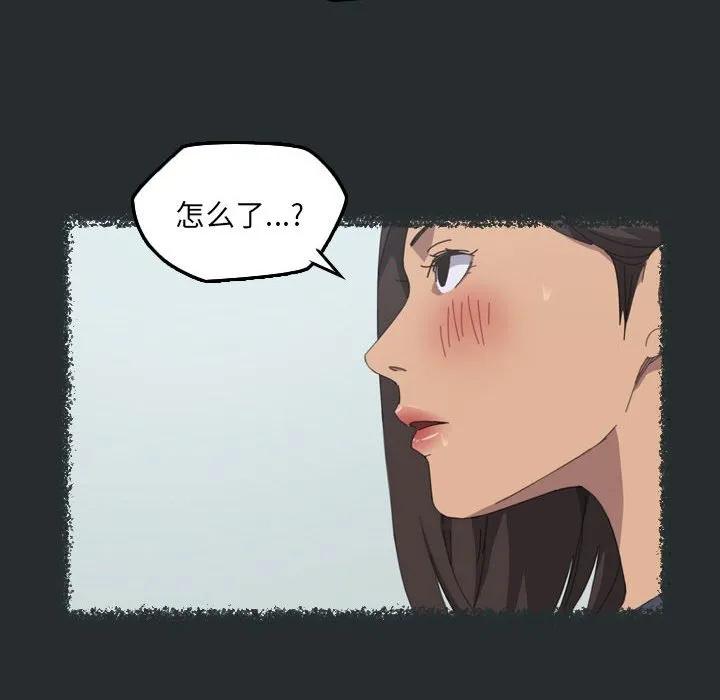 《15分钟(全年龄版)》24 第22页
