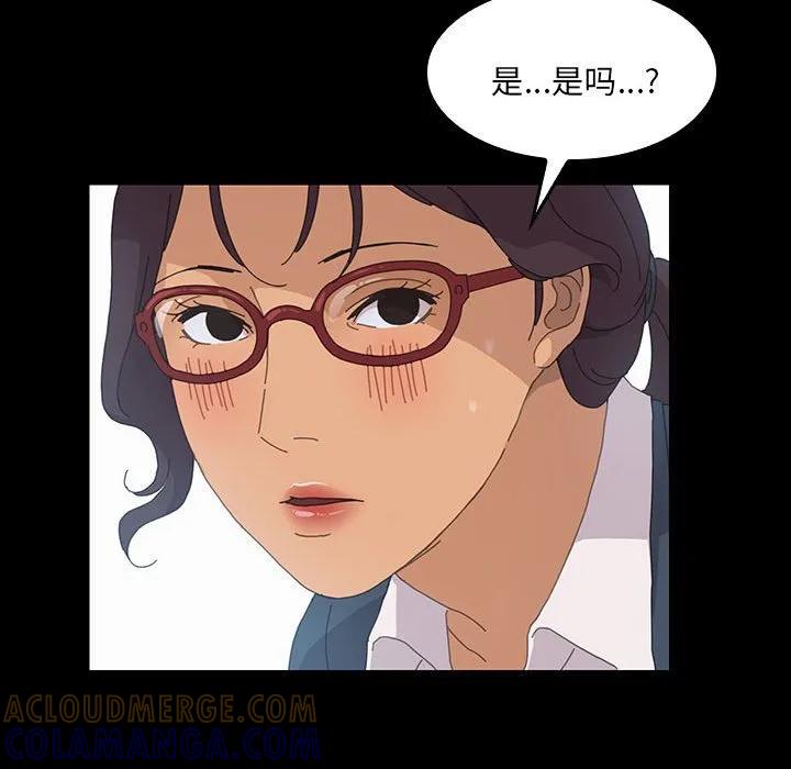 《15分钟(全年龄版)》24 第133页