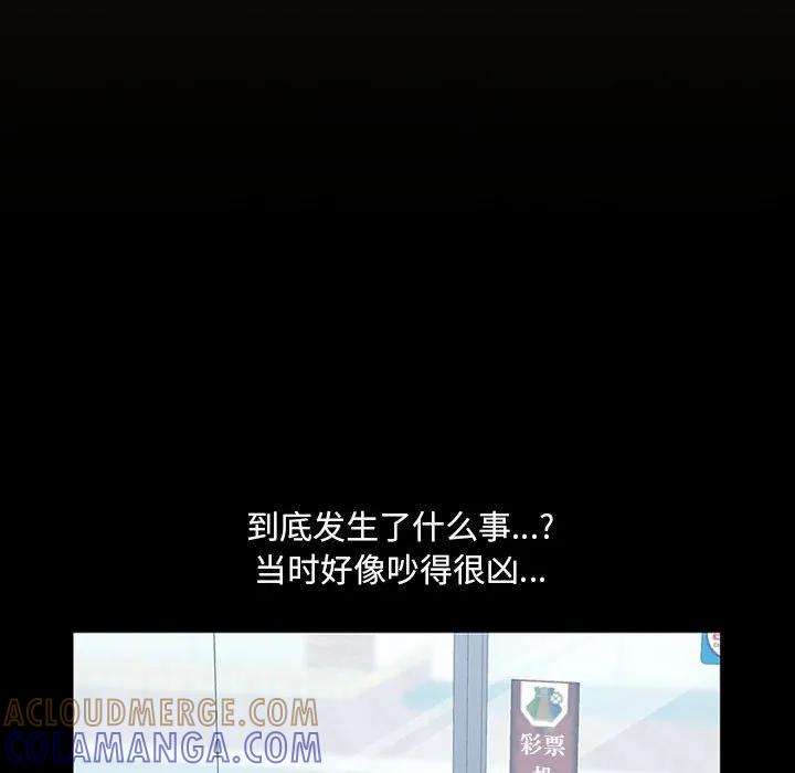 《15分钟(全年龄版)》25 第25页