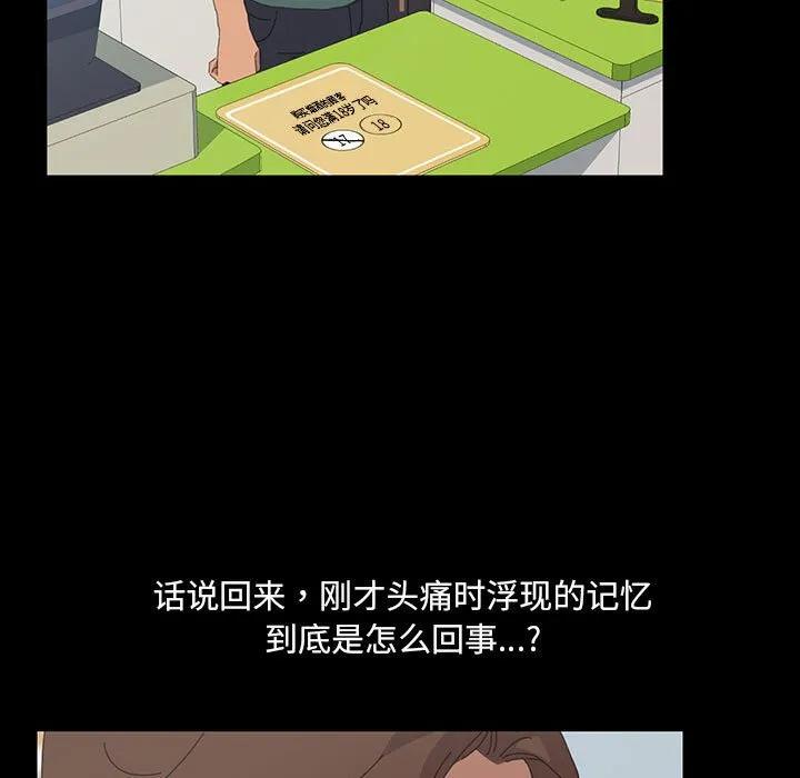 《15分钟(全年龄版)》25 第15页