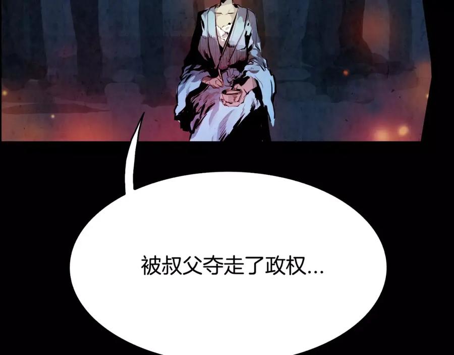 《双月》第24话 停留 第152页