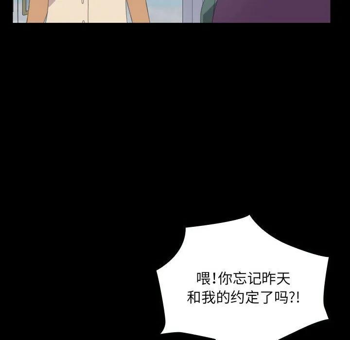 《15分钟(全年龄版)》25 第43页
