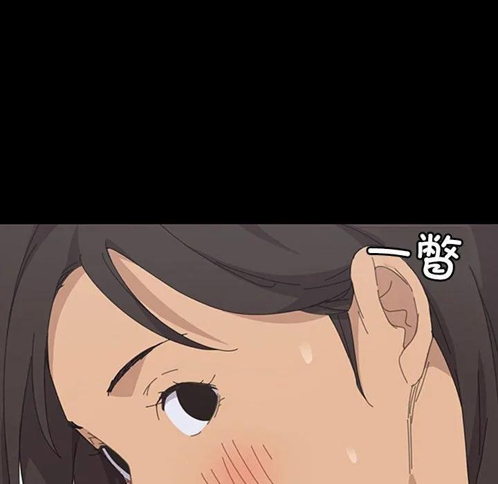 《15分钟(全年龄版)》25 第116页
