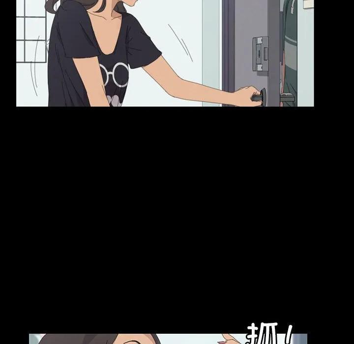 《15分钟(全年龄版)》25 第124页