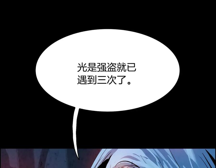 《双月》第24话 停留 第130页