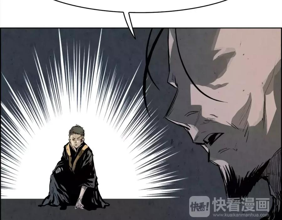 《双月》第24话 停留 第35页