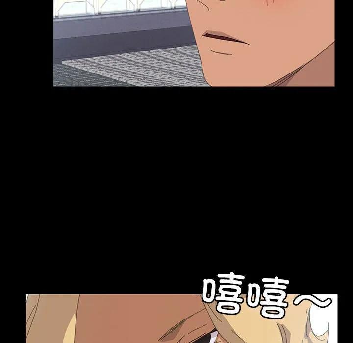 《15分钟(全年龄版)》25 第40页