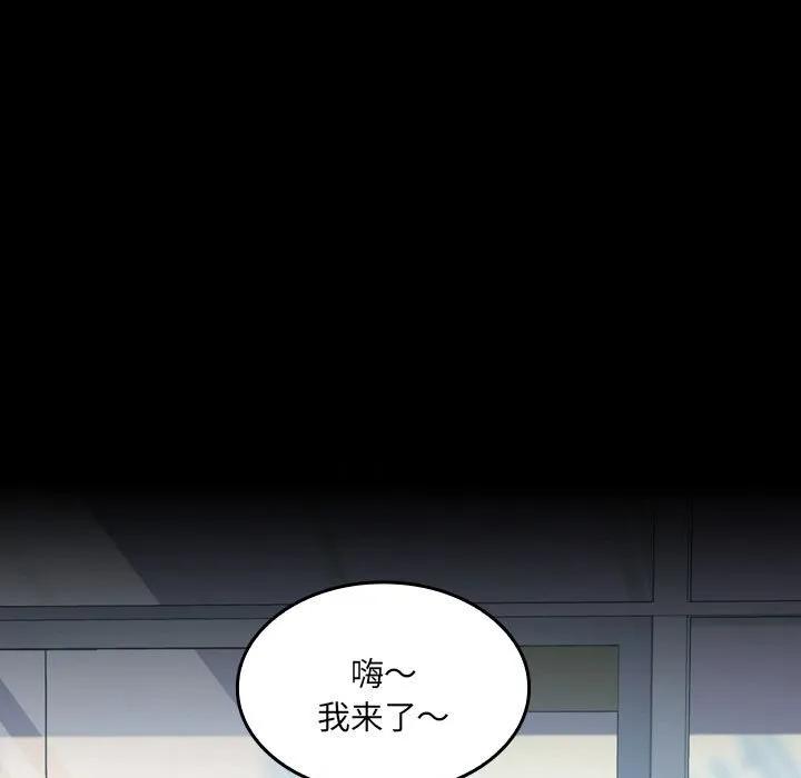 《15分钟(全年龄版)》25 第32页