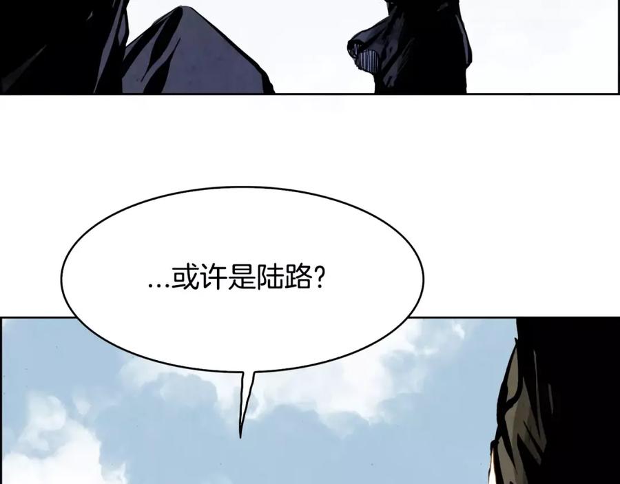 《双月》第24话 停留 第24页