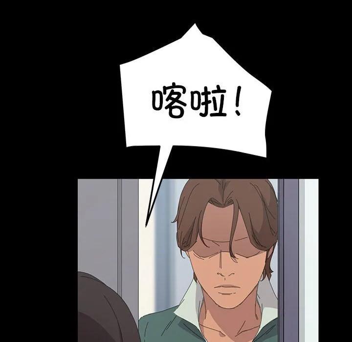 《15分钟(全年龄版)》25 第112页