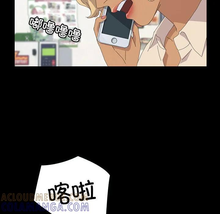 《15分钟(全年龄版)》25 第133页