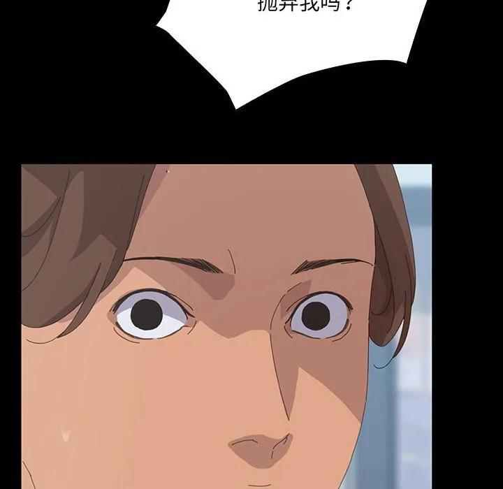 《15分钟(全年龄版)》25 第96页