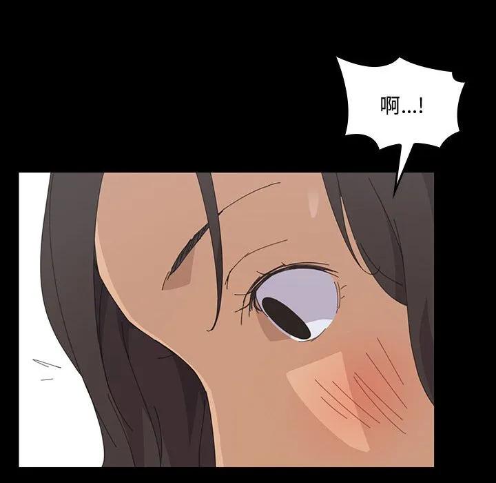 《15分钟(全年龄版)》25 第119页