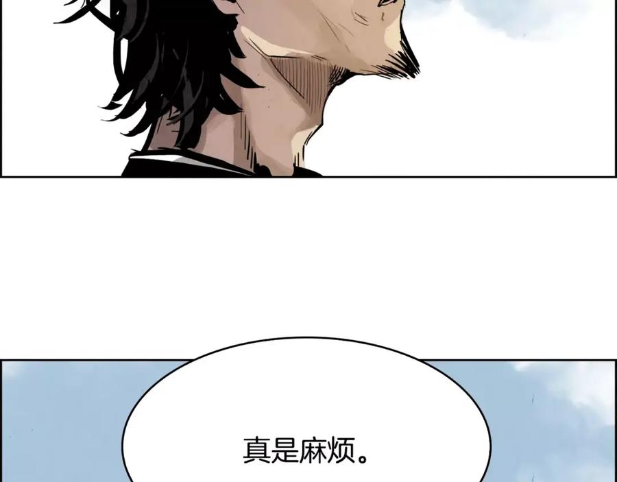 《双月》第24话 停留 第47页