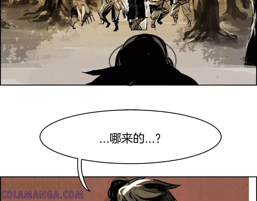 《双月》第24话 停留 第101页