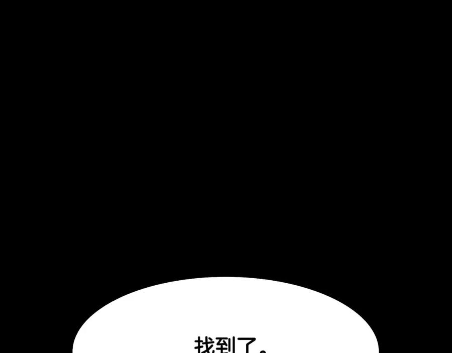 《双月》第24话 停留 第162页