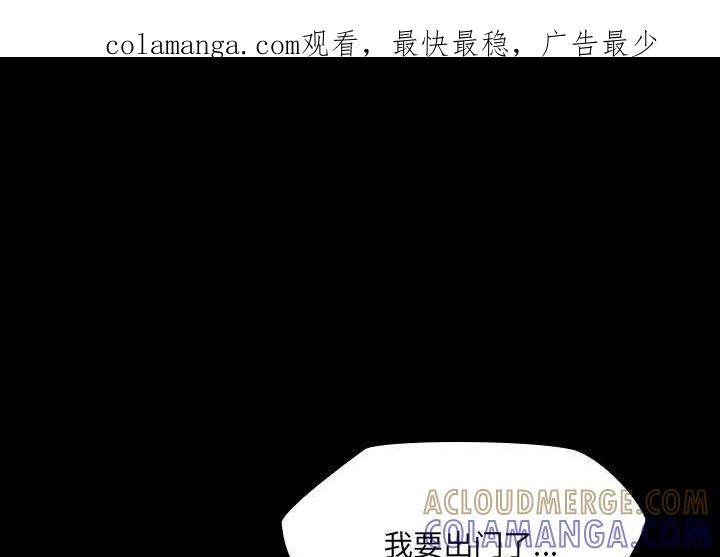 《15分钟(全年龄版)》25 第1页