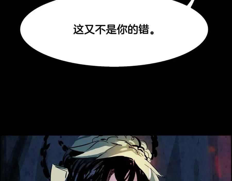 《双月》第24话 停留 第155页