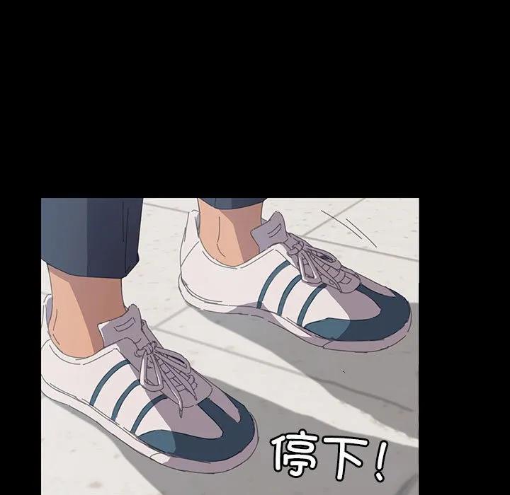 《15分钟(全年龄版)》25 第63页
