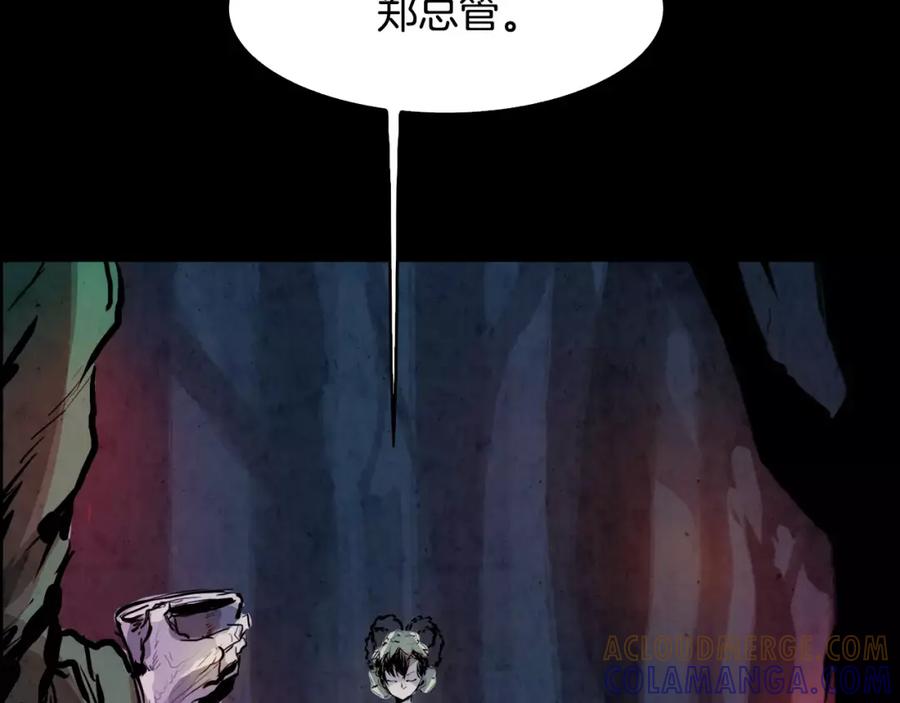 《双月》第24话 停留 第137页