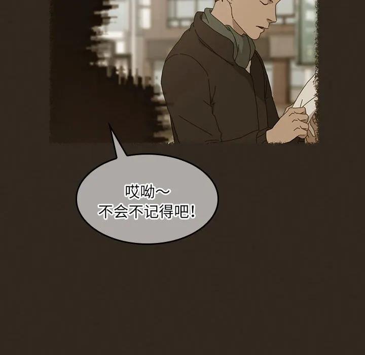 《15分钟(全年龄版)》25 第20页