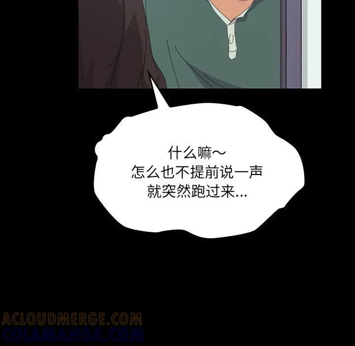 《15分钟(全年龄版)》25 第113页