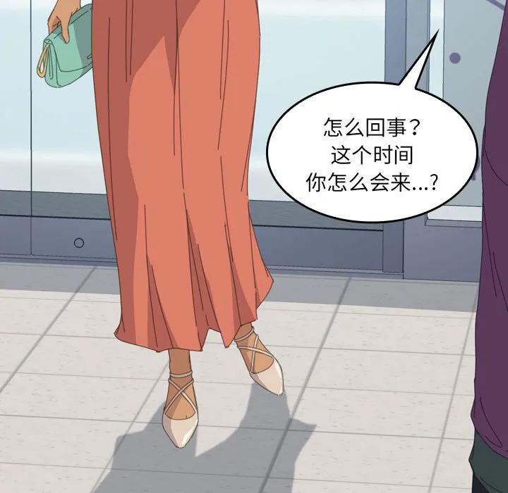 《15分钟(全年龄版)》25 第34页